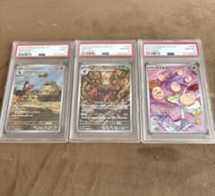 た*や様 ポケモンカード　オリパ　psa品　ar まとめ売り た*や様 ポケモンカード オリパ psa品 ar まとめ売り - メルカリ