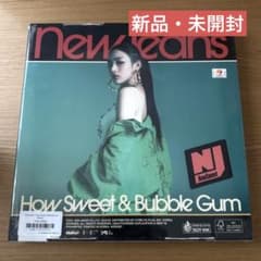 新品未開封】NewJeans HowSweet&BubbleGum ミンジ - メルカリ