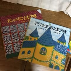 mon様専用ページのサムネイル