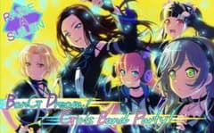 メイプル様専用のサムネイル