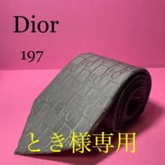 とき様専用　美麗品【Dior】大人気トロッター柄　ハイブランド　ネクタイ　グレーのサムネイル