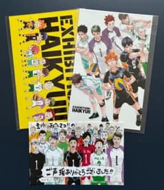 ハイキュー展 原作ポストカード2枚＋完結記念非売品ポスカのサムネイル