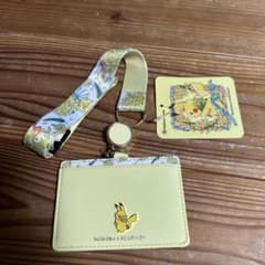 【新品未使用】ネームホルダーのサムネイル