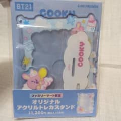 BT21 Cooky アクリルトレカスタンドのサムネイル