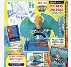 レカフィグ マルコ カード付き