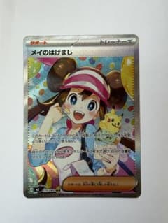 メイのはげまし SAR ポケモンカード ムニキスゼロ - メルカリ