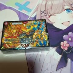 デュエマ グレンモルトの書 サーガパック無し 抜き取り無し 1set③