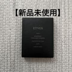 【新品未使用】エトヴォス ミネラルプレストチーク サーモンピンクのサムネイル