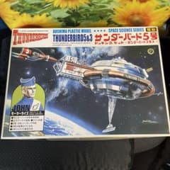 m46021665026_1.jpg?1707203943