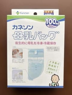カネソン 母乳バッグ 100ml 50枚入のサムネイル