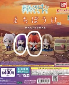 葬送のフリーレン まちぼうけ フィギュアのサムネイル
