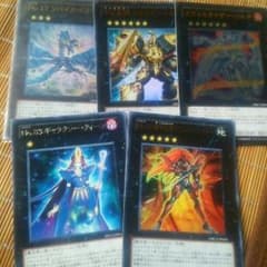 遊戯王のカードですのサムネイル