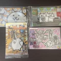 にゃんこ大戦争 カード 4種セットのサムネイル