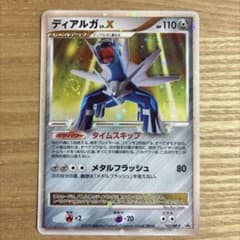 ディアルガLV.X 107/DP-P プロモ ポケモンカード - メルカリ