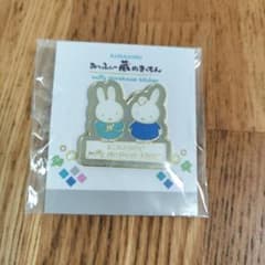 【 miffy 】 ピンバッジ 〈 みっふぃーとだーん 〉 倉敷限定品 m46022186464_1.jpg?1751267308
