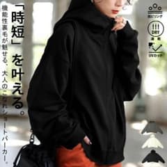 アンティカ　大人 上質裏毛パーカー ジップアップのサムネイル