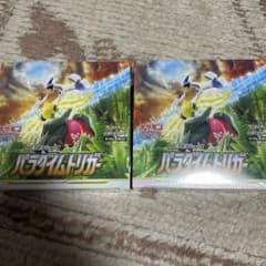 ポケモンカード パラダイムトリガー シュリンク付き2boxのサムネイル