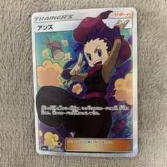 포켓몬 카드 앤즈 SR