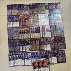 死竜 シヴァ デッキ パーツ 引退 まとめ売り 創界神シヴァ バトスピ