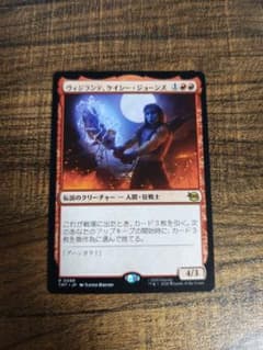 MTG ultra pro ヌカコーラ Holofoilプレイマット | Shop at Mercari
