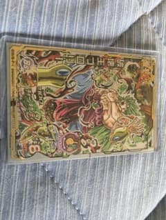 破壊王ブロリー　ドラゴンボールヒーローズのサムネイル