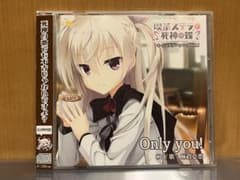 ゆずソフト　喫茶ステラと死神の蝶　キャラソンCDのサムネイル