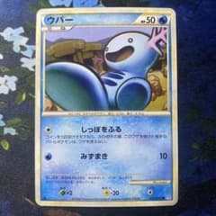 ウパー 026/070 L1 ソウルシルバー 1EDのサムネイル