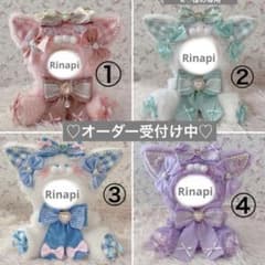 16cm〜10cm♡お座りぬい服♡オーダーページ♡うさぎねこの着ぐるみ