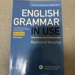 ENGLISH GRAMMAR IN USE Fifth Editionのサムネイル