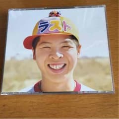 ファンモン cdのサムネイル