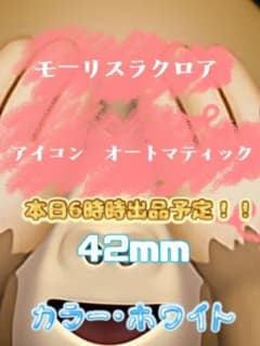 ⭐︎さん専用のサムネイル
