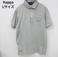 Kappa Men's Golf Wear Short-Sleeve Polo Shirt No. 82
