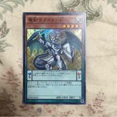 ラスターP    yumaさん専用のサムネイル