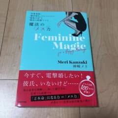 「恋愛地獄」、「婚活疲れ」とはもうサヨナラ!"最後の恋"を"最高の結婚"にする…のサムネイル