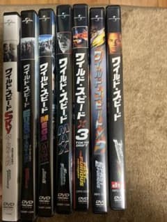 ワイルドスピード DVDのサムネイル
