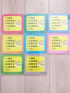 【ヒッポ ファミリークラブ】SING ALONG! DANCE ALONG!のサムネイル