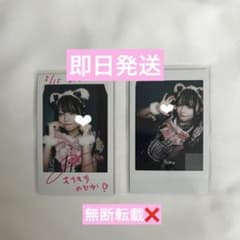 元iLiFE! 那蘭のどか くりてぃかる♡ぷりちーMV衣装ランチェキ m46027434698_1.jpg?1745815070