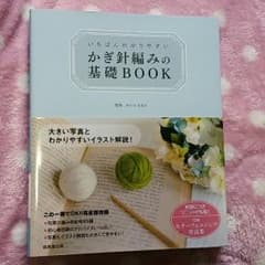 bookのモト様専用！！！のサムネイル