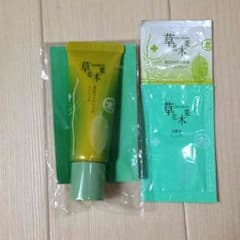 nayu..sa 様 専用のサムネイル
