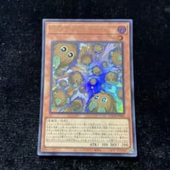 遊戯王 増殖するクリボー ウルトラ - メルカリ