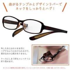 老眼鏡　2.0 Neo classic  ケース付き　ネックハグのサムネイル