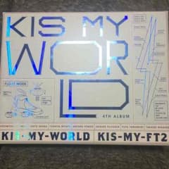 KIS-MY-WORLD 初回限定盤A キスマイのサムネイル