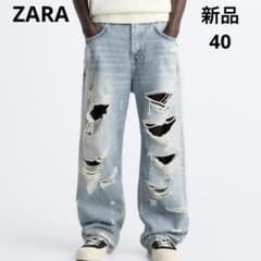 ZARA ダメージデニムパンツ リラックスフィット　スーパーダメージ　 40