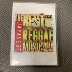 THE BEST OF JAPANESE REGGAE MUSIC VIDEOのサムネイル