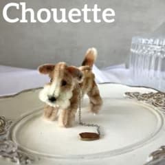 【Chouette】ミニチュア 犬 人形 ハンドメイド モールアートのサムネイル