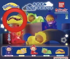テレタビーズ おやすみライトマスコットのサムネイル