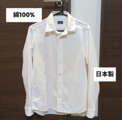 鎌倉シャツ　ホワイト　メンズ　綿100%のサムネイル