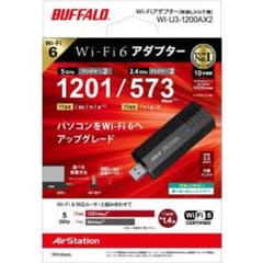 BUFFALO WI-U3-1200AX2 wifi子機のサムネイル