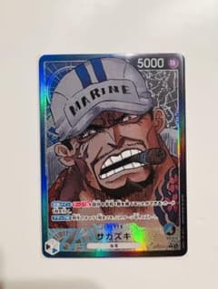 ジェフ様専用　ワンピース　サカズキ　パラレルのサムネイル