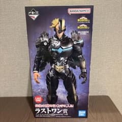一番くじ 僕のヒーローアカデミア ラストワン賞 アーマード・オール